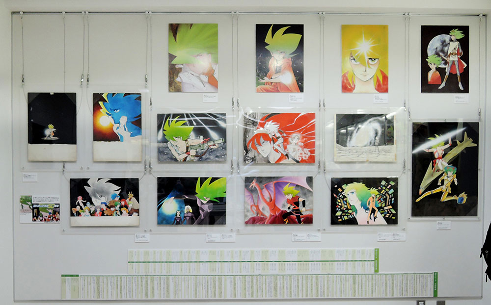 米沢嘉博記念図書館｜聖悠紀「超人ロック」生誕50周年展