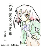 2010�N02��22�� ����肨��l