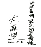 2011�N05��04�� ��X�]�l